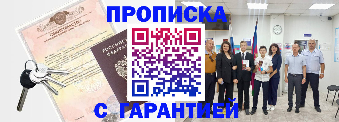 временная регистрация адрес в Дюртюли