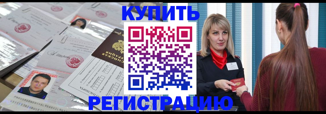 временная регистрация госуслуги в Дюртюли