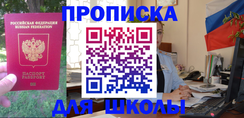 прописка паспорт в Дюртюли