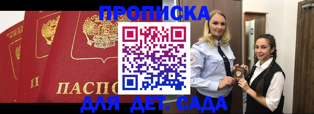 прописка поиск в Дюртюли
