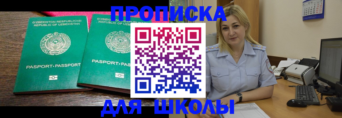 временная регистрация адрес в Дюртюли